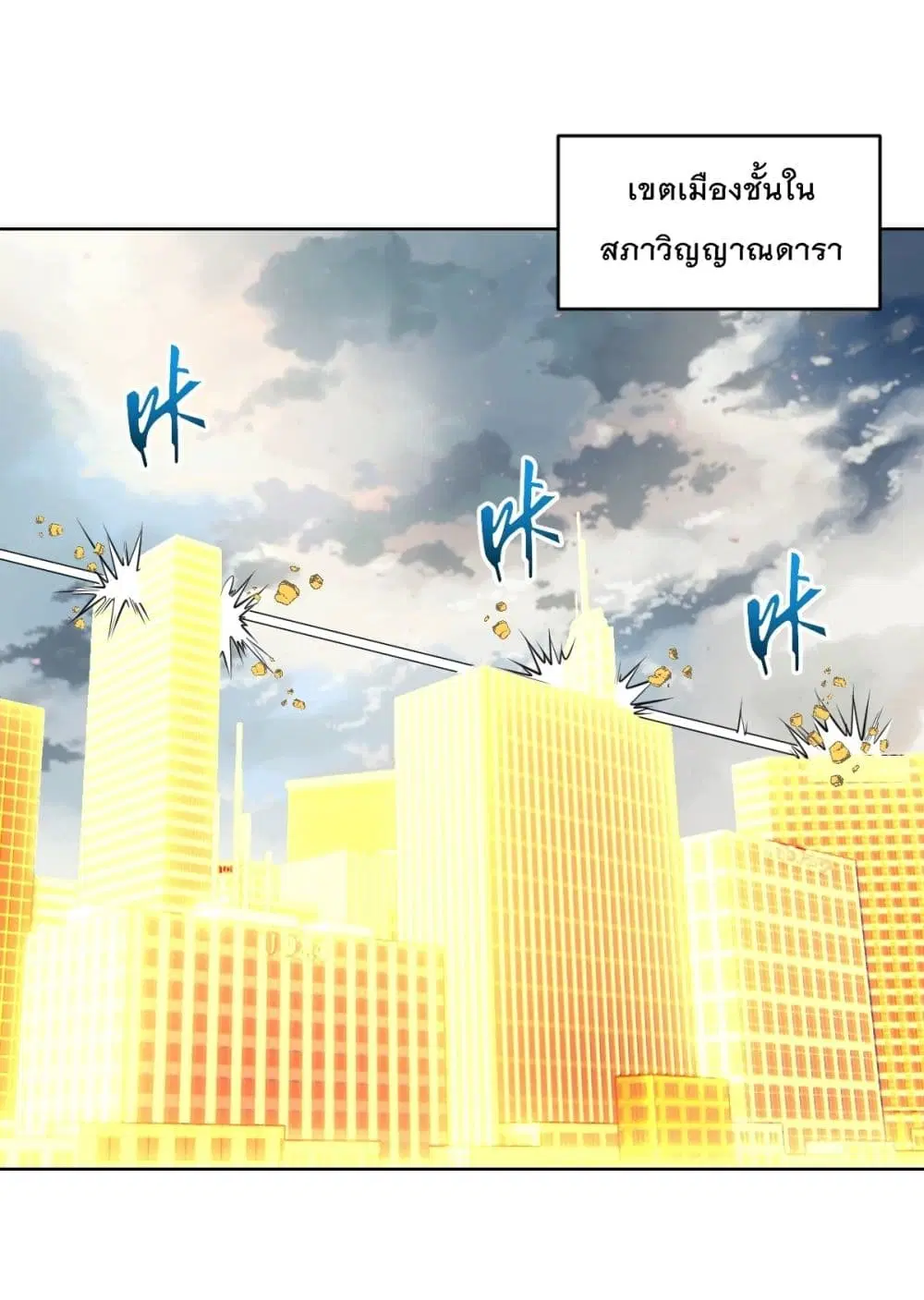 หน้า 2 จาก 27