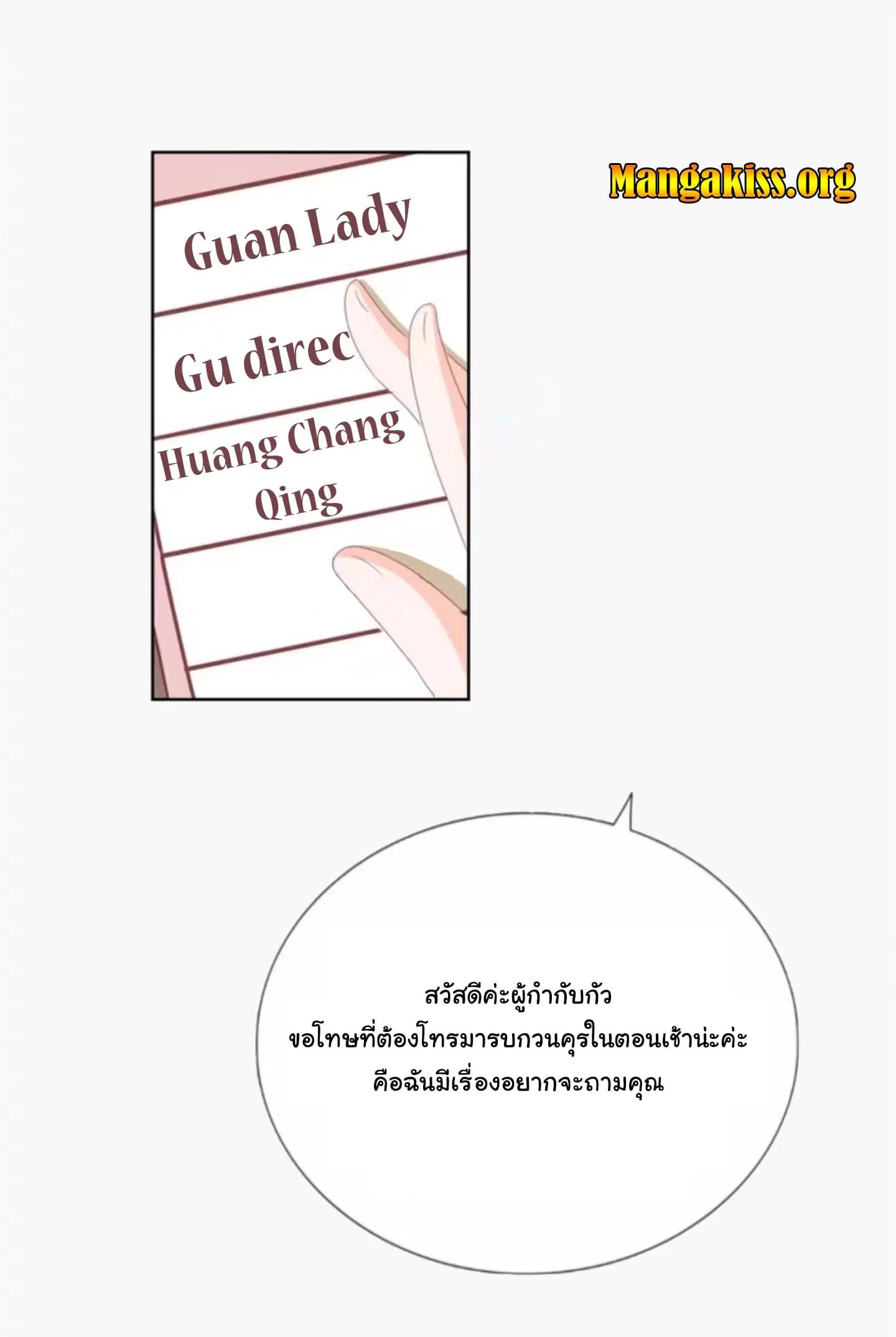 หน้า 13 จาก 19