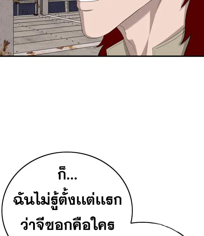 หน้า 137 จาก 186