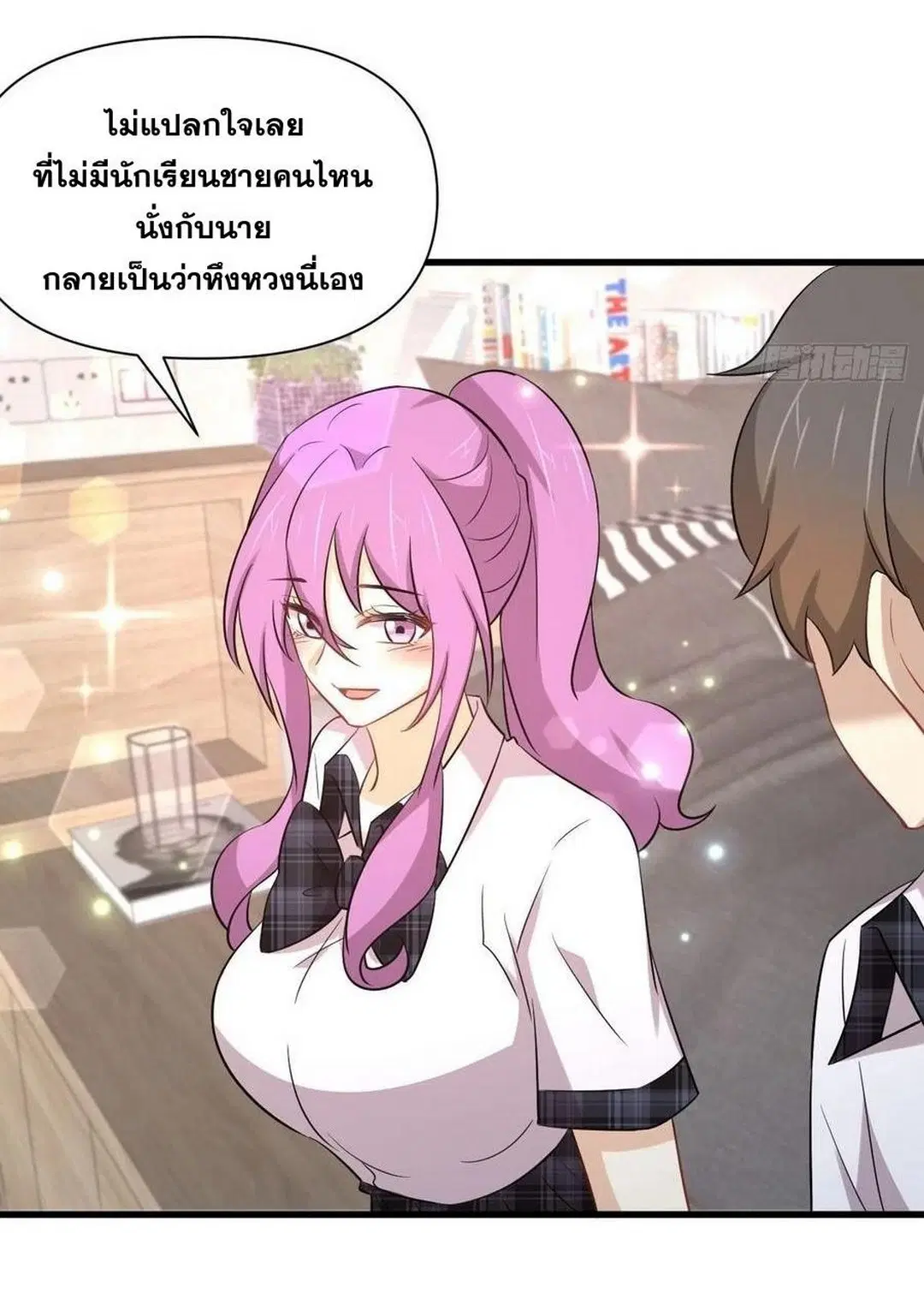 หน้า 31 จาก 42