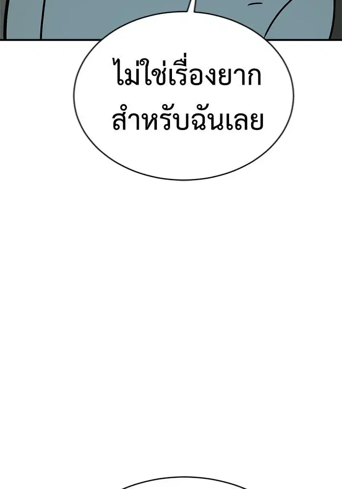 หน้า 151 จาก 156