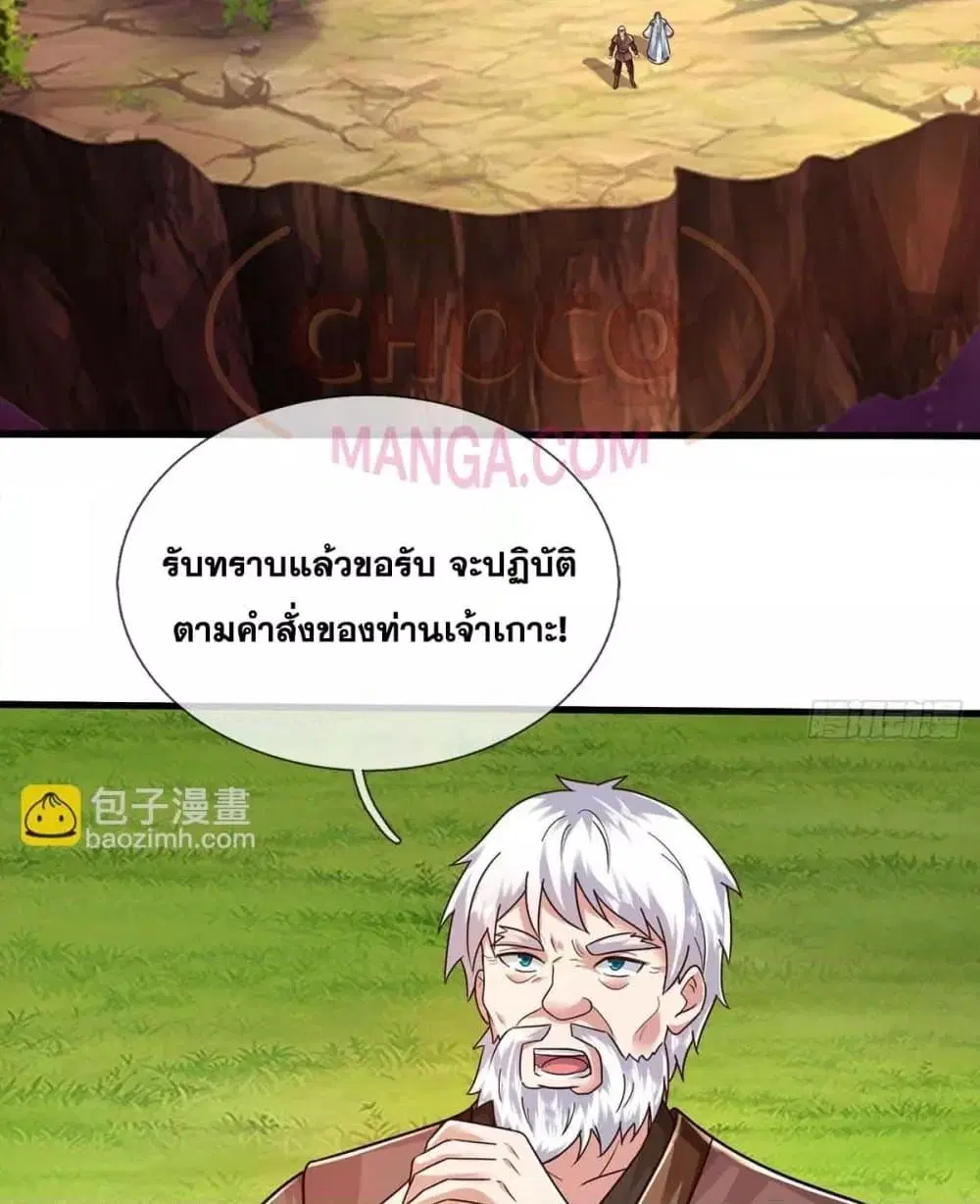 หน้า 50 จาก 52
