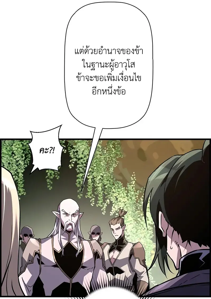 หน้า 102 จาก 108