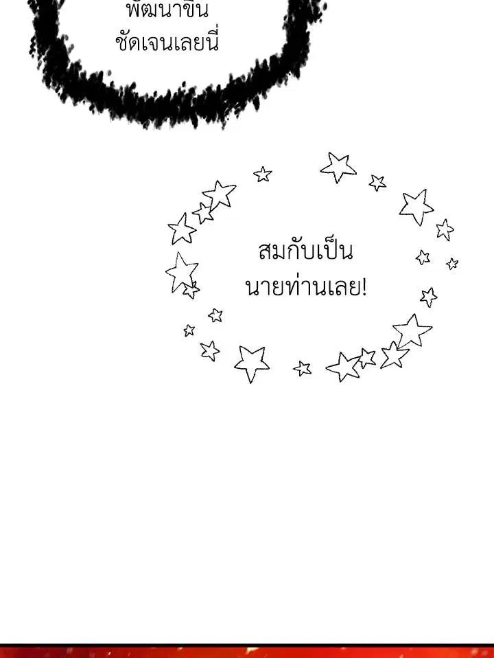 หน้า 8 จาก 119