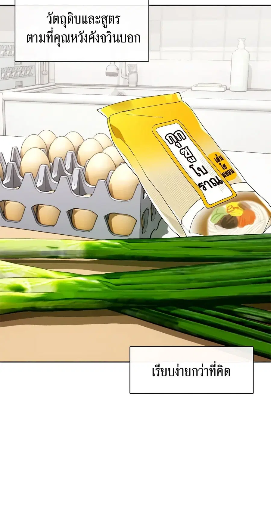 หน้า 6 จาก 52