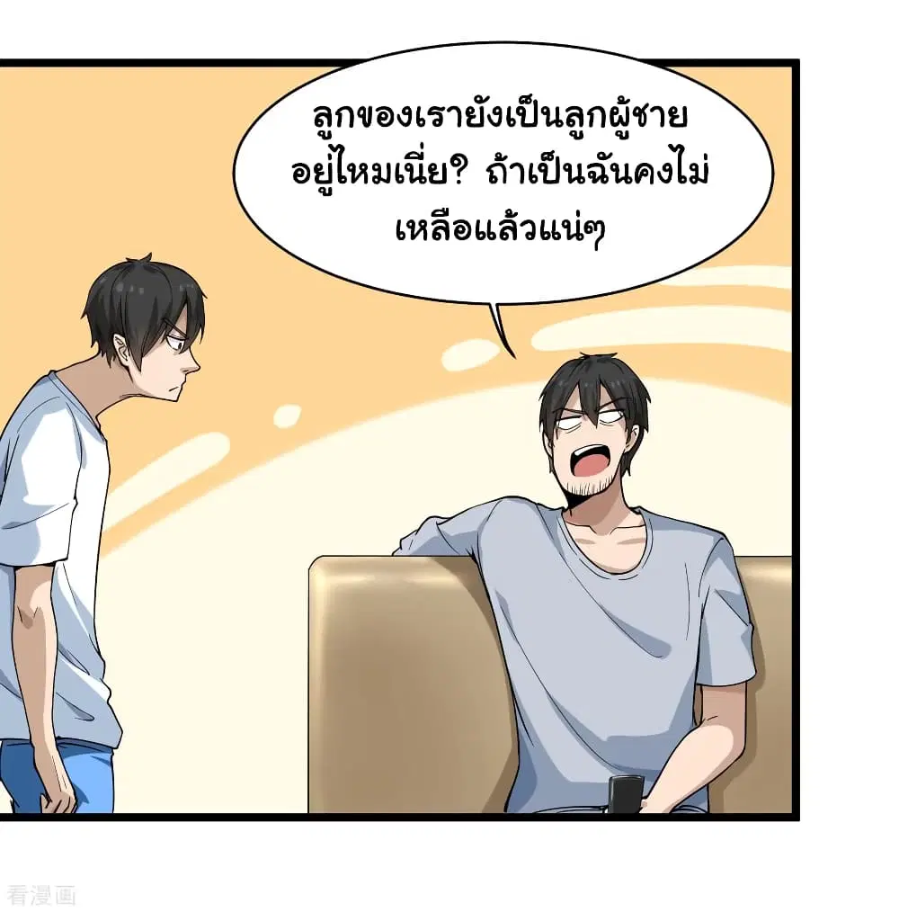 หน้า 23 จาก 37