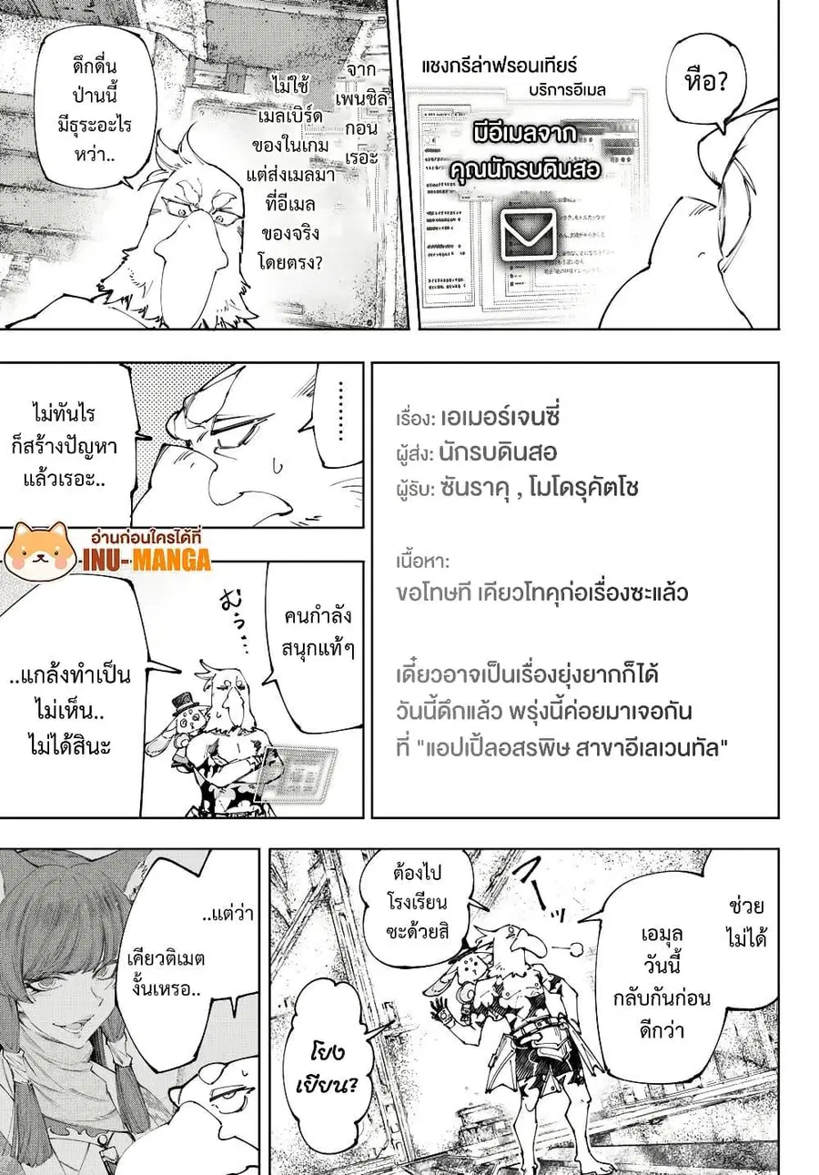 หน้า 6 จาก 20
