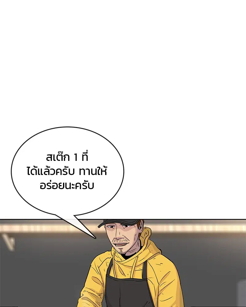 หน้า 88 จาก 94