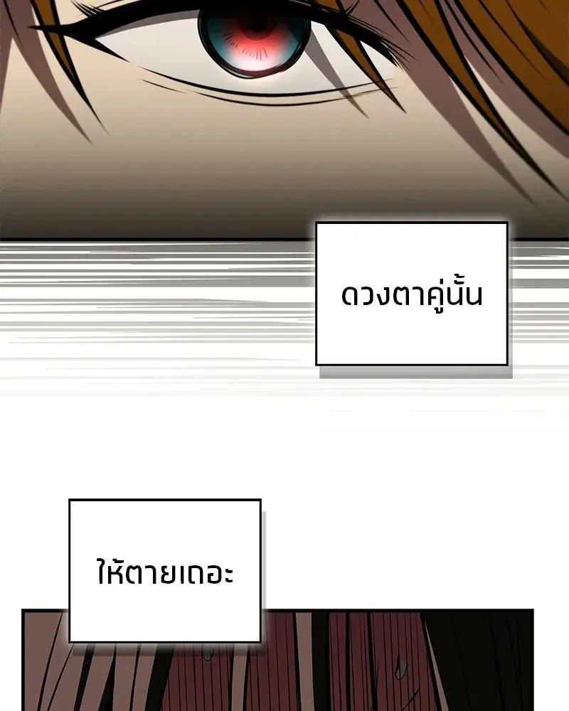 หน้า 23 จาก 190