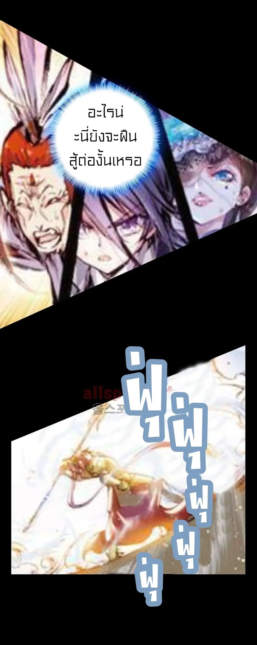 หน้า 12 จาก 41