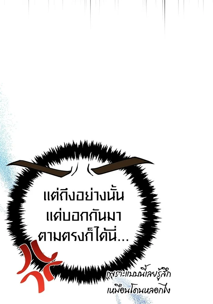 หน้า 173 จาก 221