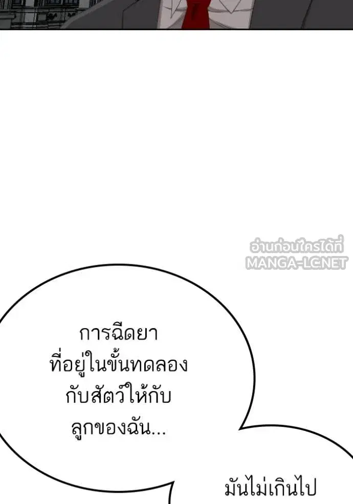 หน้า 58 จาก 145