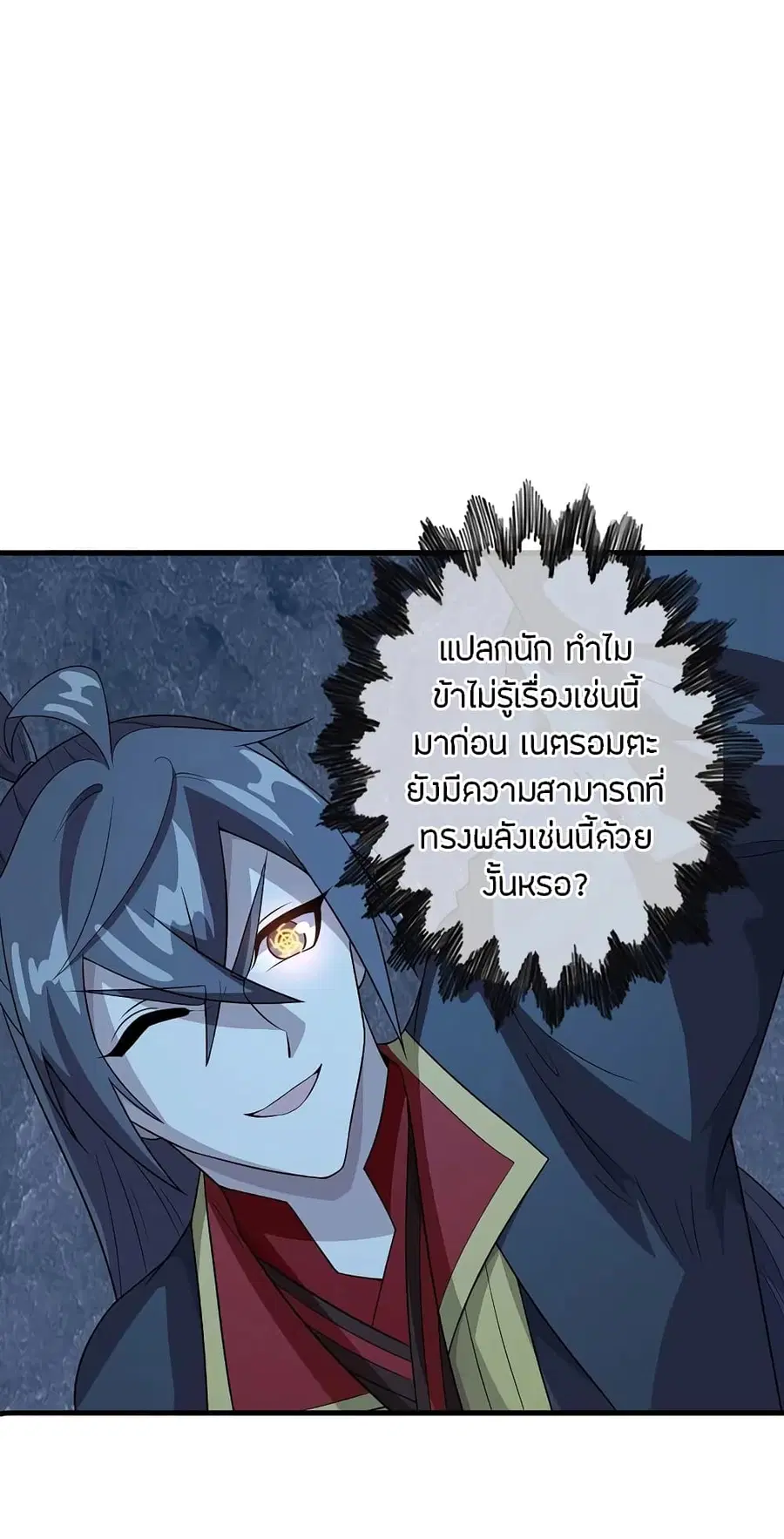 หน้า 12 จาก 48