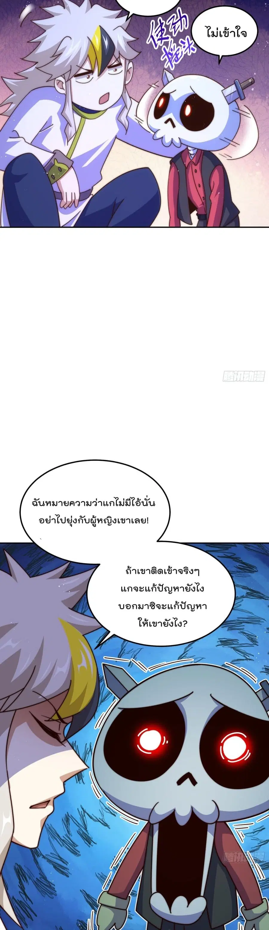 หน้า 27 จาก 42