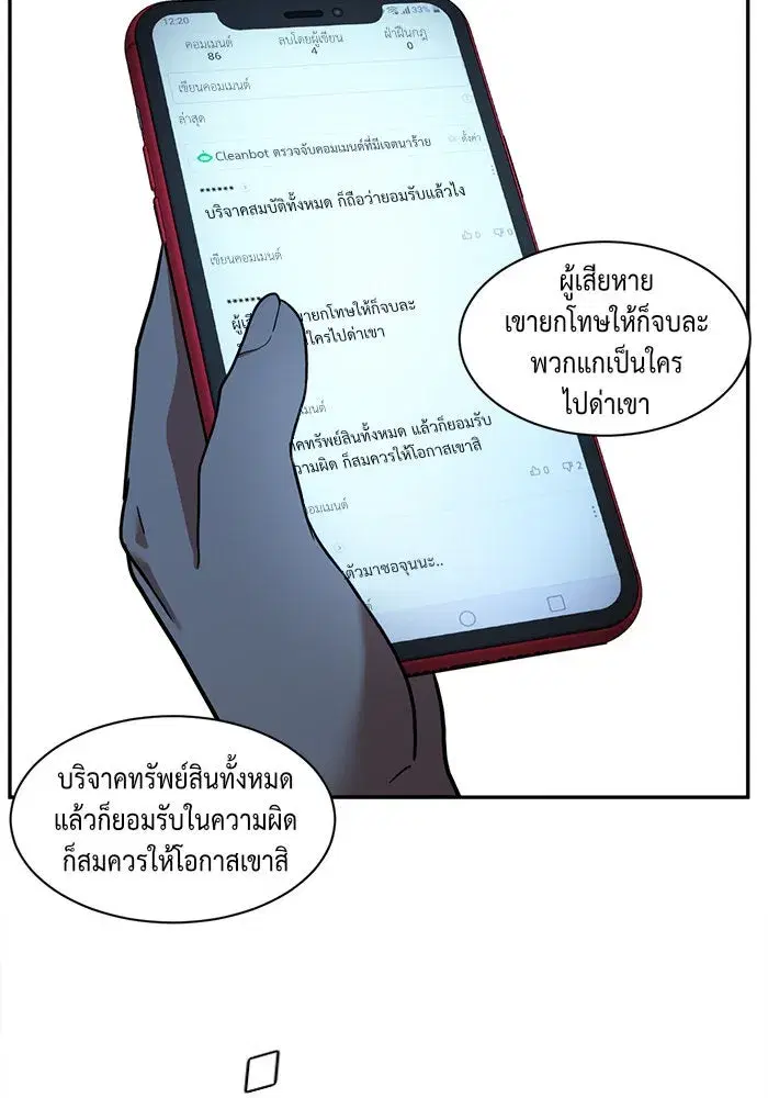 หน้า 106 จาก 184