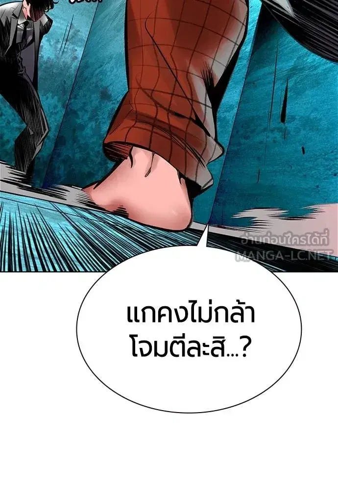 หน้า 114 จาก 197