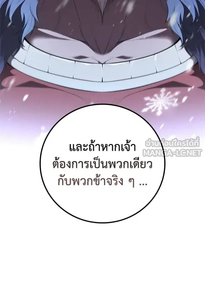 หน้า 51 จาก 107