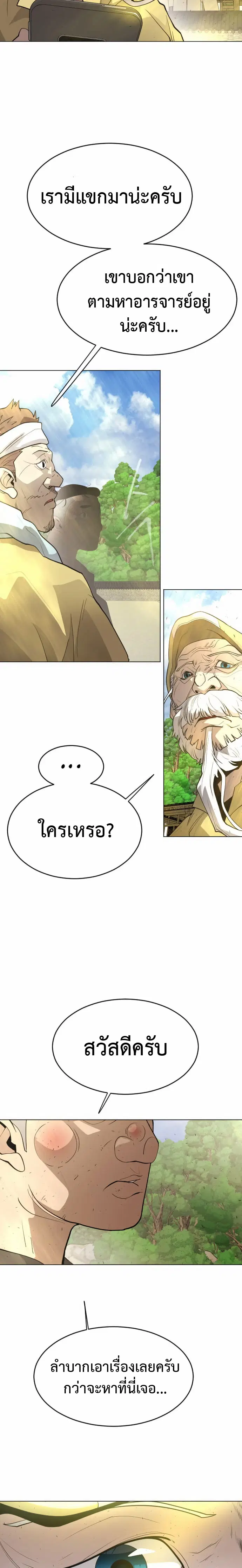 หน้า 23 จาก 24