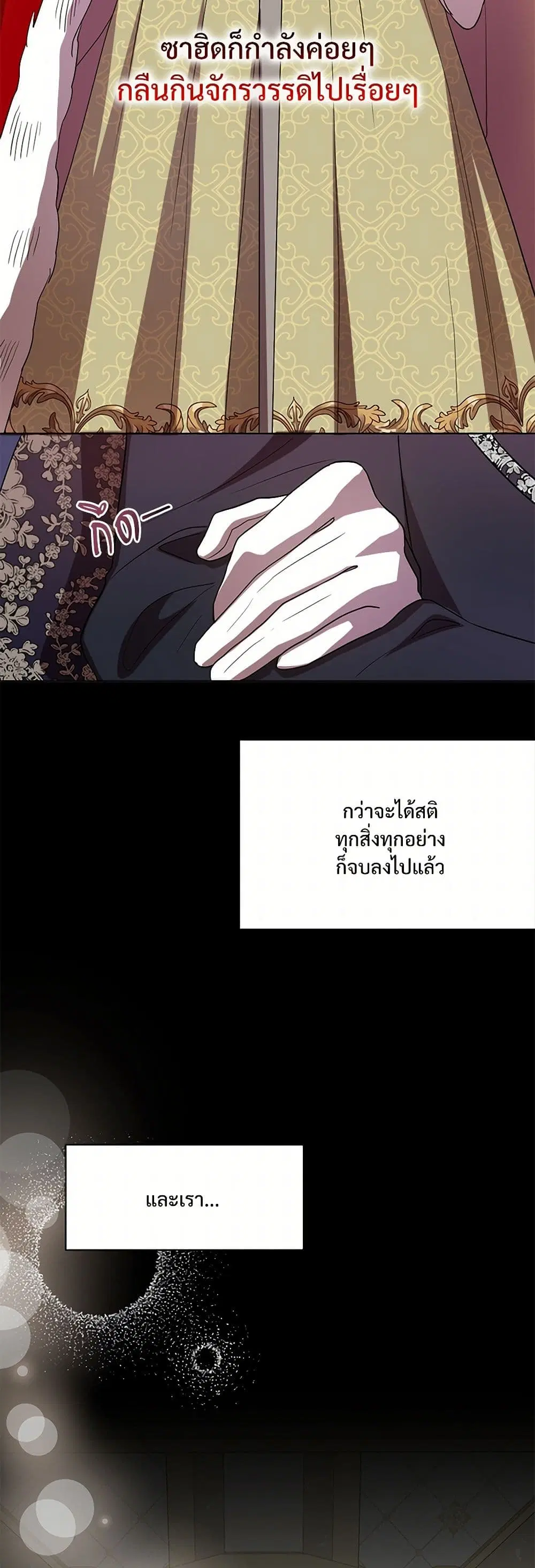 หน้า 31 จาก 45
