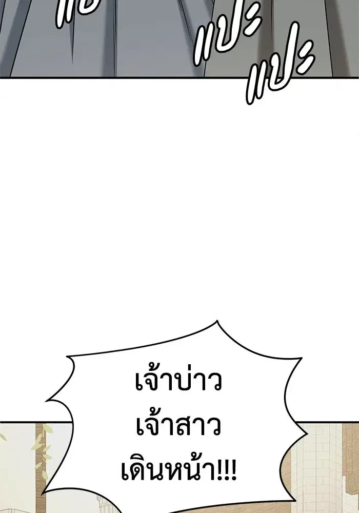 หน้า 38 จาก 157