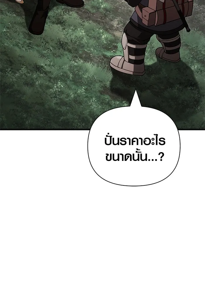 หน้า 86 จาก 212