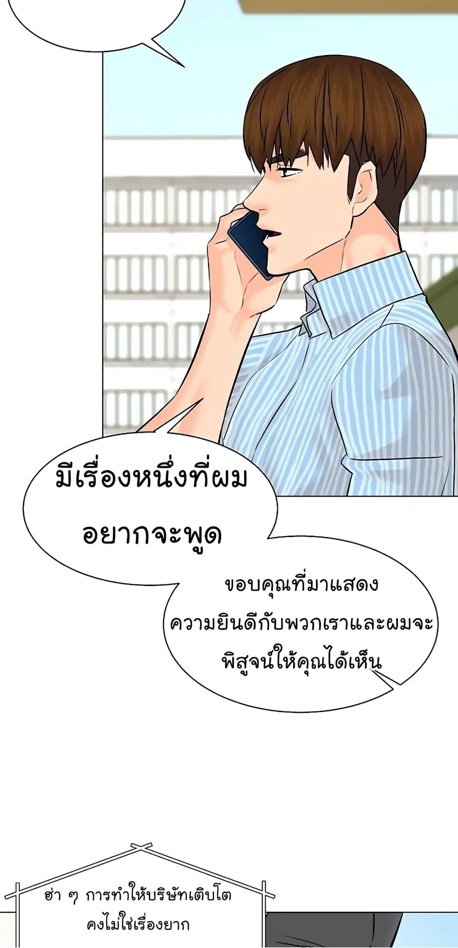 หน้า 59 จาก 83