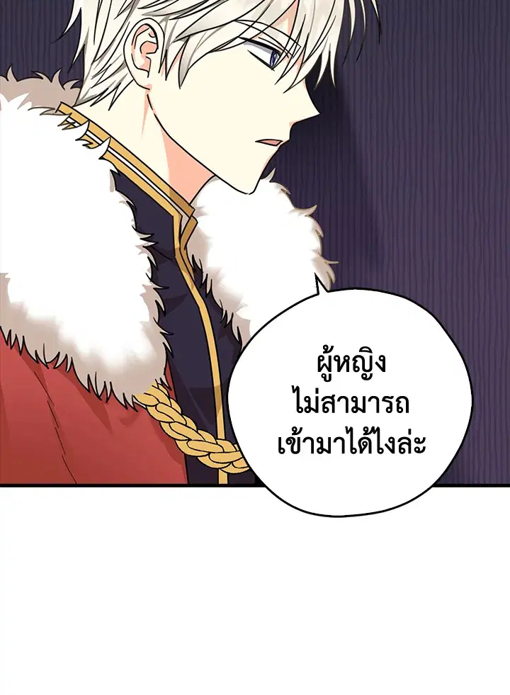 หน้า 61 จาก 78