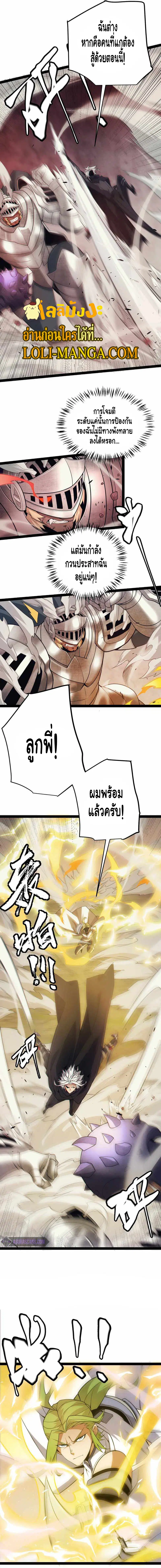 หน้า 6 จาก 12