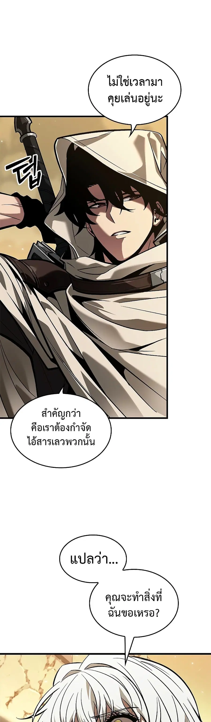 หน้า 41 จาก 51