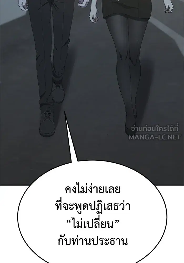หน้า 117 จาก 188