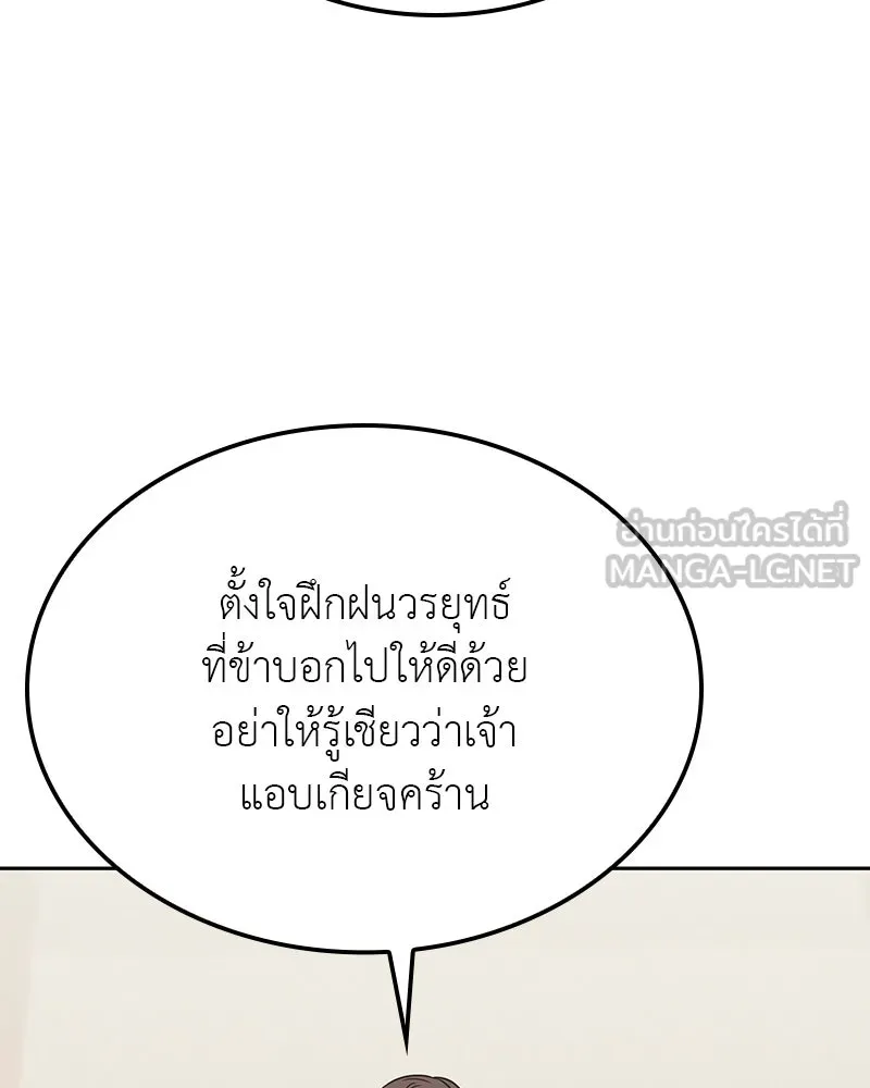 หน้า 147 จาก 274