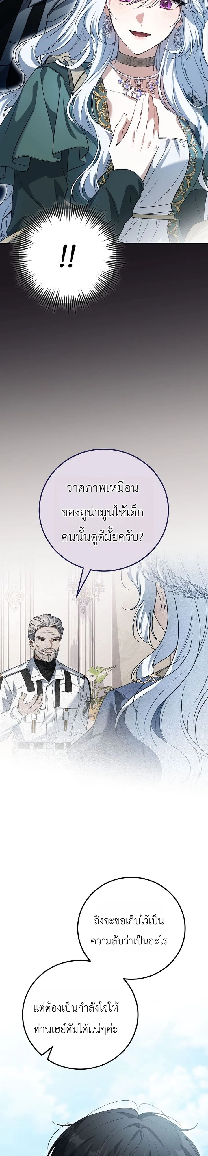 หน้า 17 จาก 40