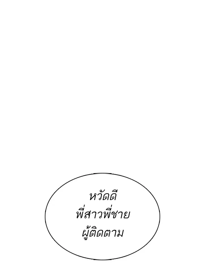 หน้า 156 จาก 188