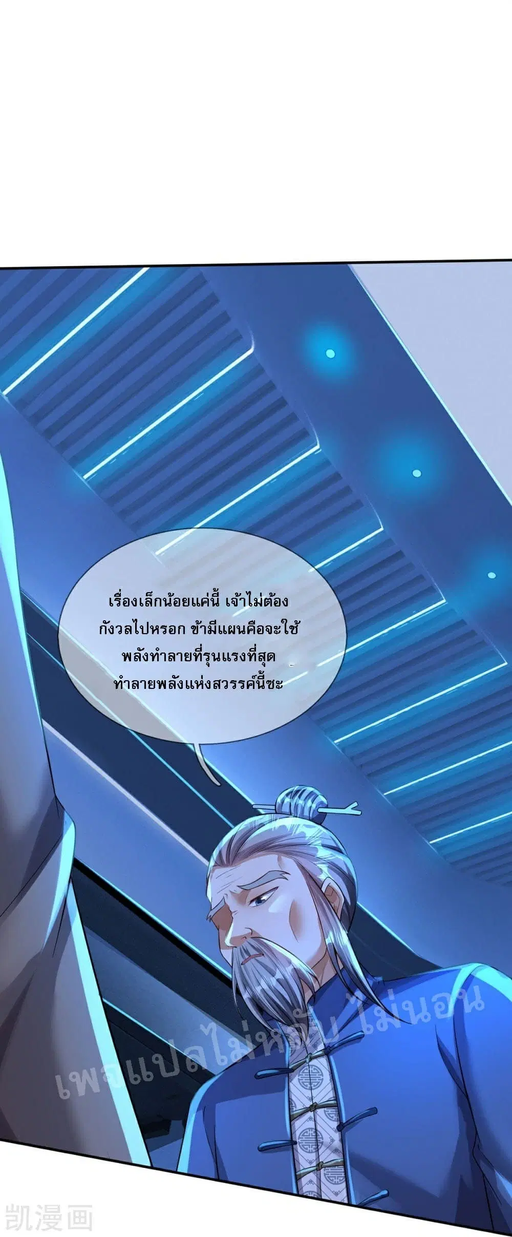 หน้า 6 จาก 34