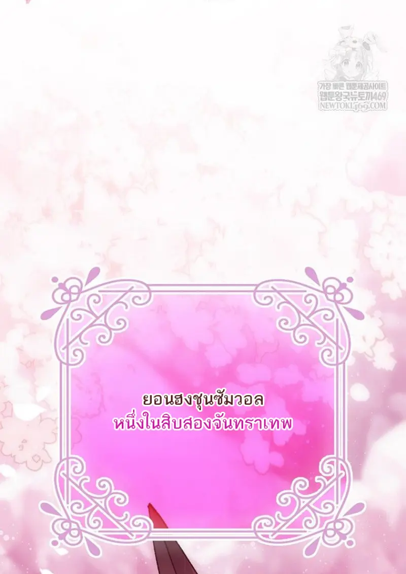 หน้า 73 จาก 164