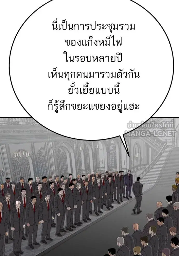หน้า 109 จาก 141