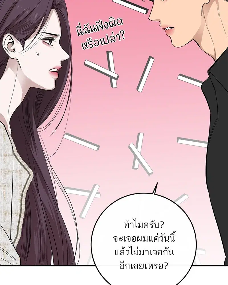 หน้า 29 จาก 118