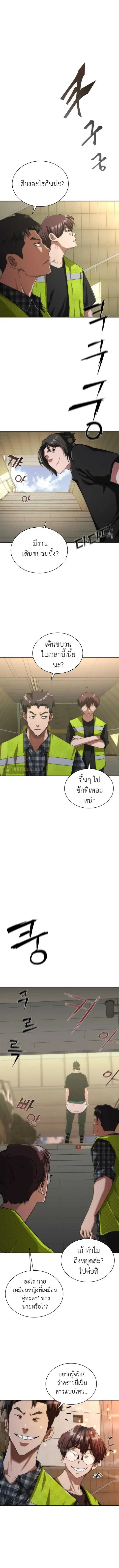 หน้า 14 จาก 19