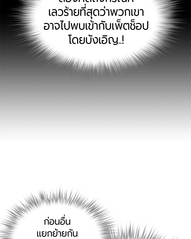 หน้า 89 จาก 158