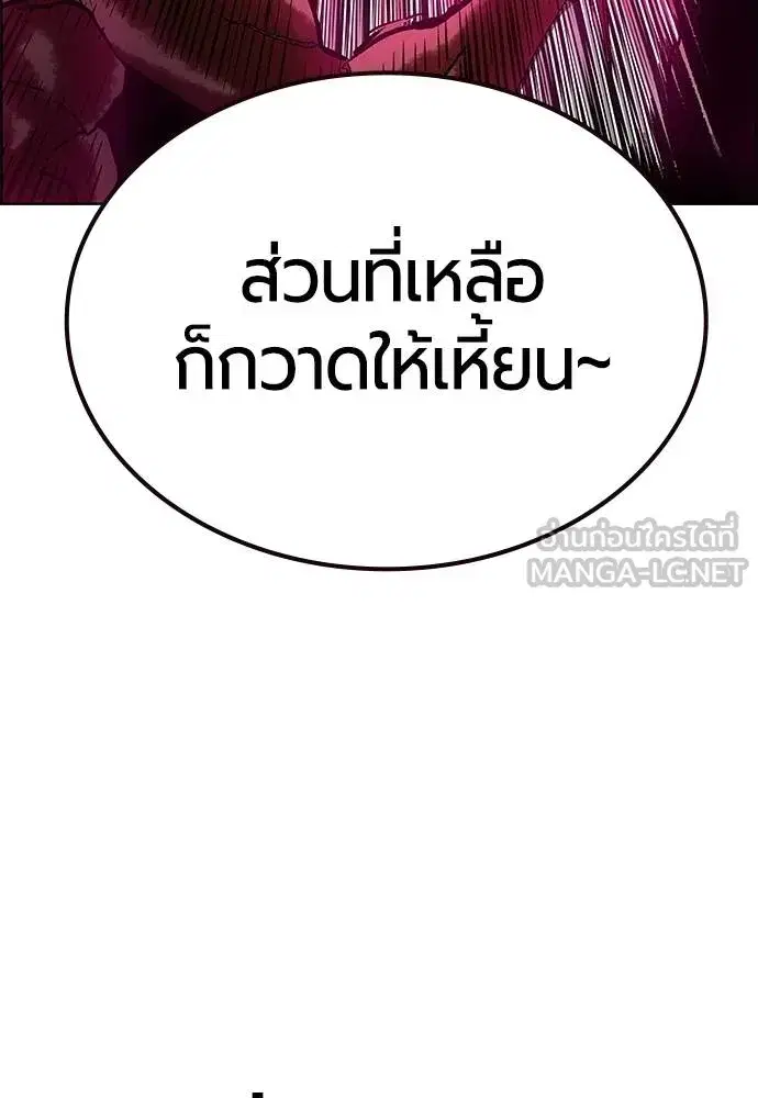หน้า 68 จาก 181
