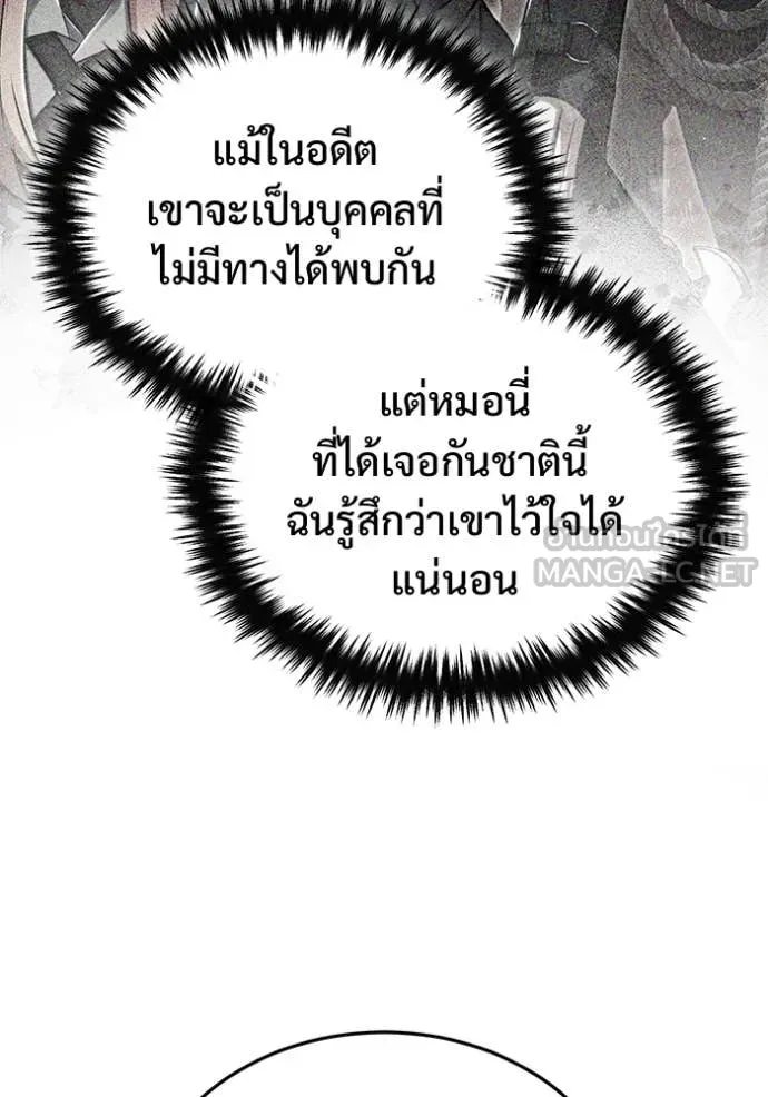 หน้า 83 จาก 114