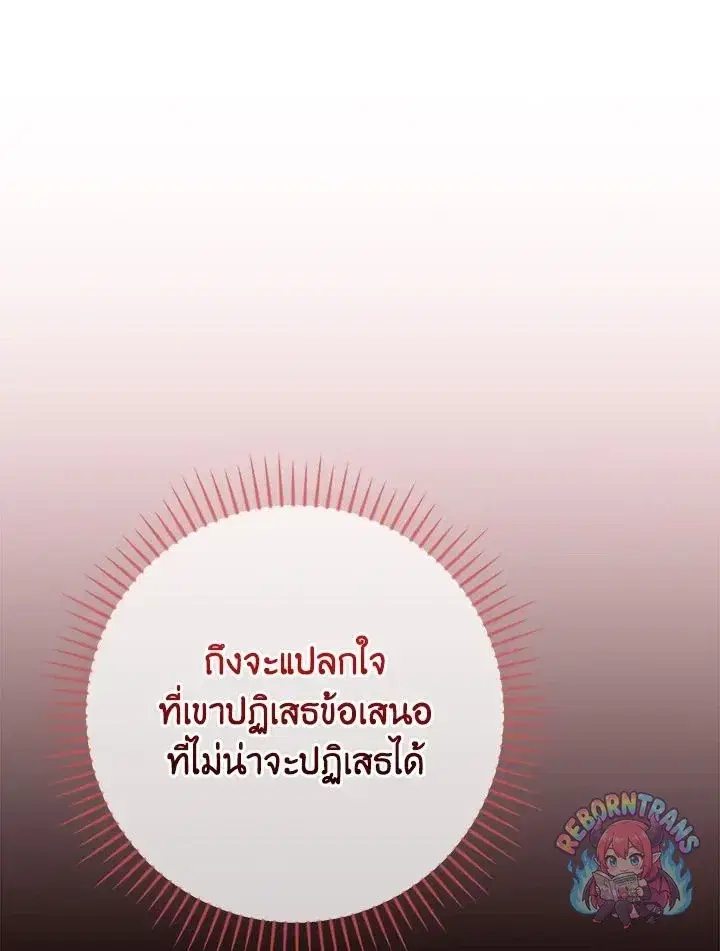 หน้า 42 จาก 149