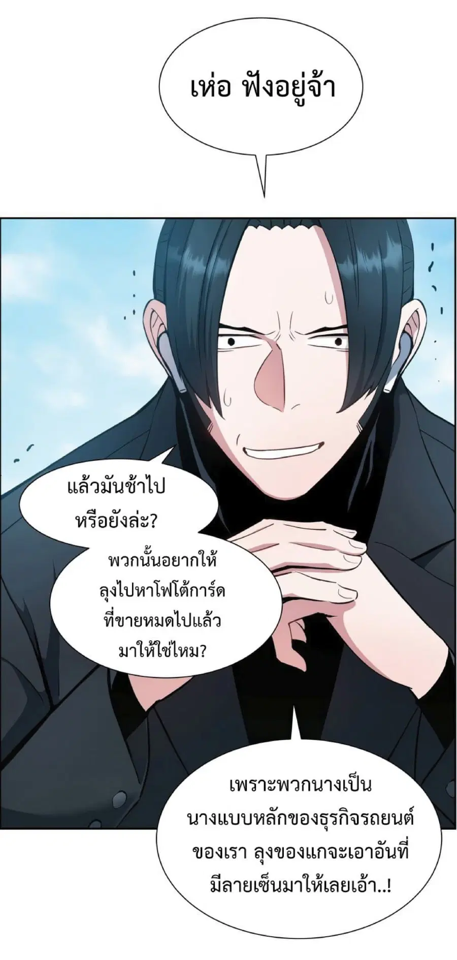 หน้า 3 จาก 84