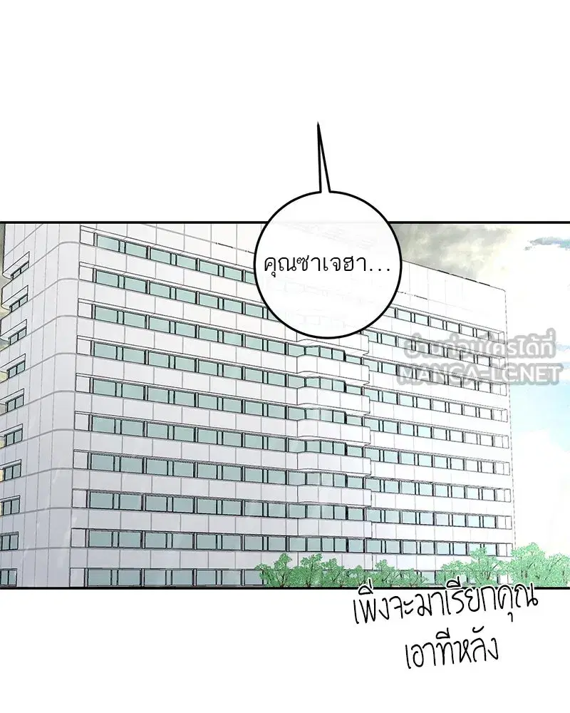 หน้า 66 จาก 127