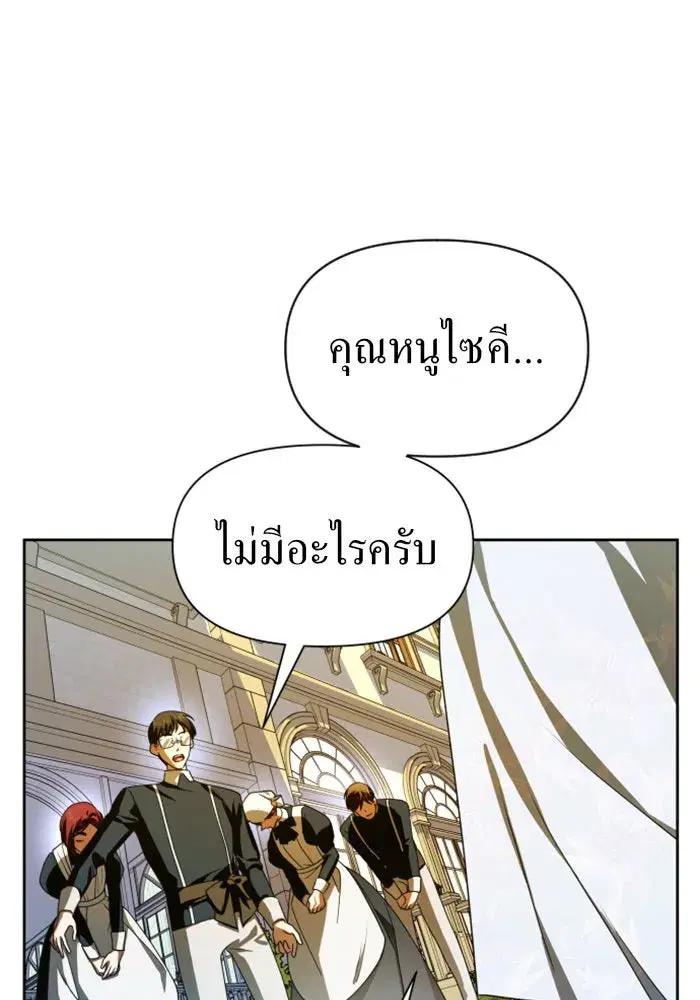 หน้า 157 จาก 167
