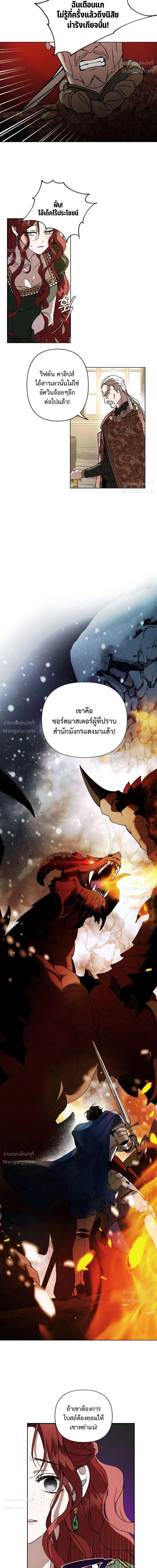 หน้า 4 จาก 16
