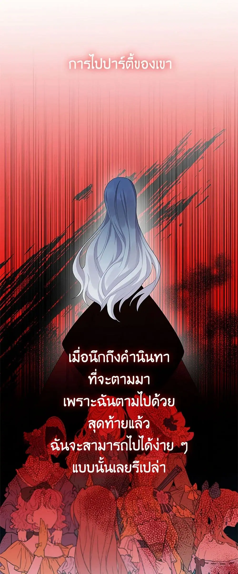 หน้า 26 จาก 44