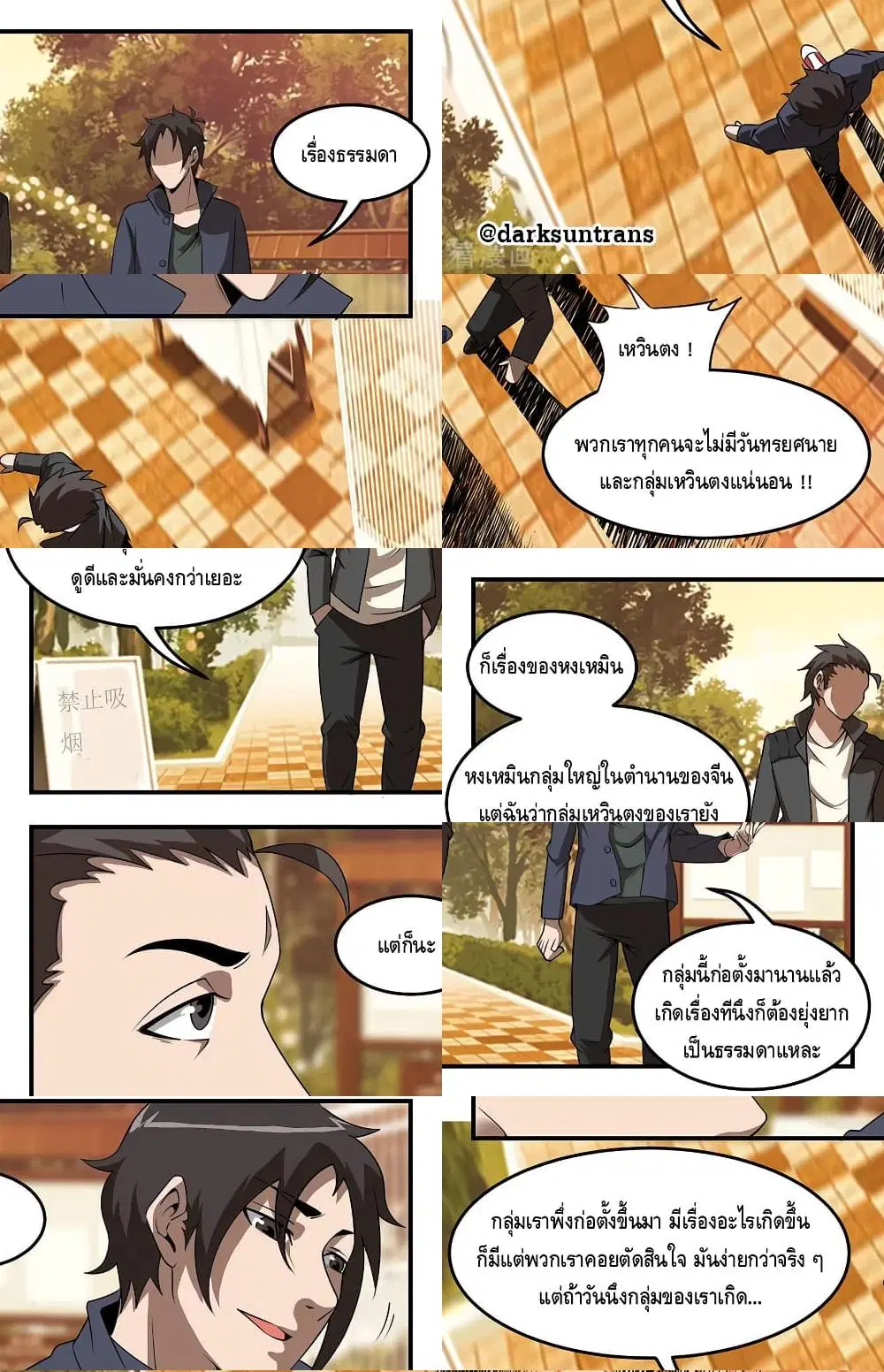 หน้า 5 จาก 11