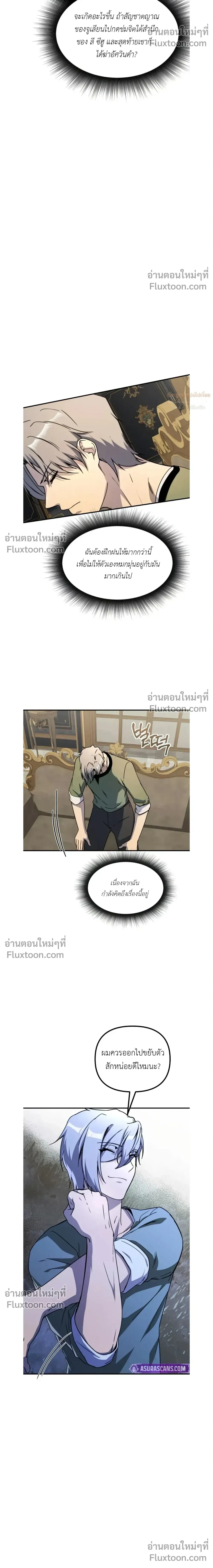 หน้า 10 จาก 28