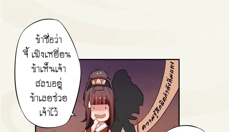 หน้า 40 จาก 54